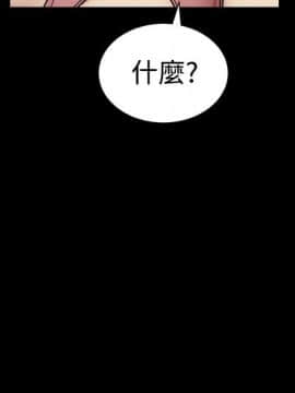 Thrill Girl 1-37話[完結]_16-25_0570