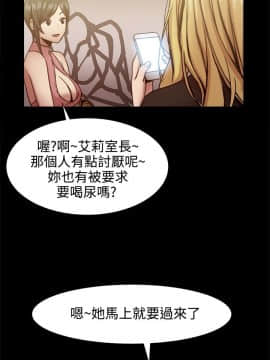 Thrill Girl 1-37話[完結]_16-25_0569