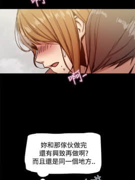 Thrill Girl 1-37話[完結]_16-25_0566