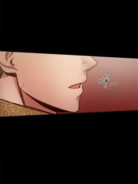 Thrill Girl 1-37話[完結]_26-37_0924