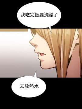 Thrill Girl 1-37話[完結]_16-25_0559