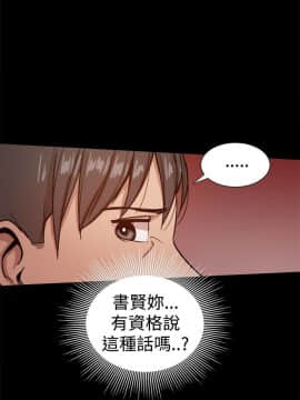 Thrill Girl 1-37話[完結]_26-37_0917