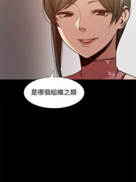 Thrill Girl 1-37話[完結]_16-25_0555