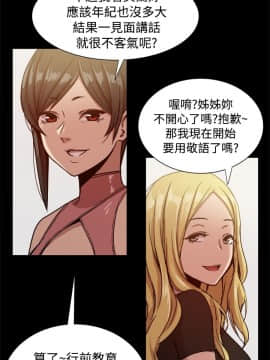 Thrill Girl 1-37話[完結]_16-25_0554
