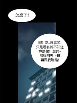 Thrill Girl 1-37話[完結]_16-25_0552