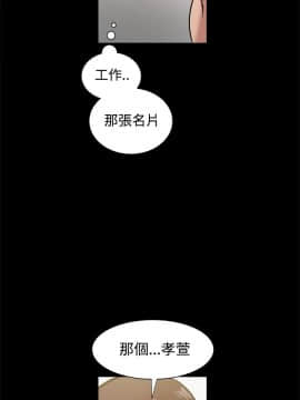 Thrill Girl 1-37話[完結]_16-25_0550