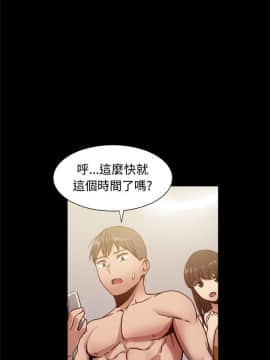 Thrill Girl 1-37話[完結]_16-25_0548