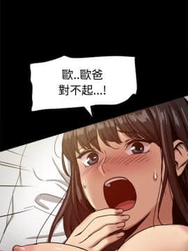 Thrill Girl 1-37話[完結]_16-25_0539