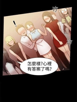Thrill Girl 1-37話[完結]_26-37_0895
