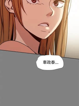 Thrill Girl 1-37話[完結]_16-25_0537