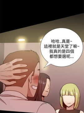 Thrill Girl 1-37話[完結]_26-37_0893