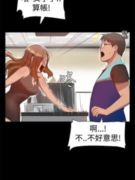 Thrill Girl 1-37話[完結]_00-15_0105