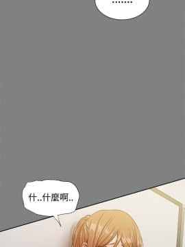 Thrill Girl 1-37話[完結]_16-25_0532