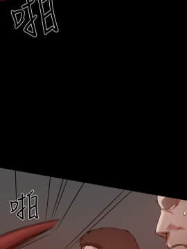 Thrill Girl 1-37話[完結]_26-37_0885