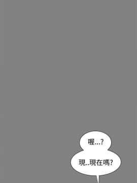 Thrill Girl 1-37話[完結]_16-25_0528