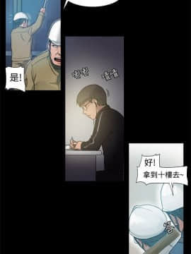 Thrill Girl 1-37話[完結]_00-15_0099