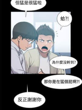 Thrill Girl 1-37話[完結]_00-15_0098
