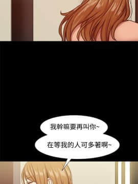 Thrill Girl 1-37話[完結]_16-25_0525