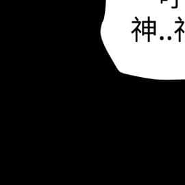 Thrill Girl 1-37話[完結]_26-37_0881