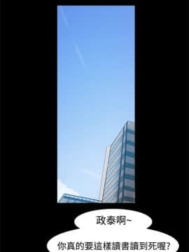 Thrill Girl 1-37話[完結]_00-15_0096