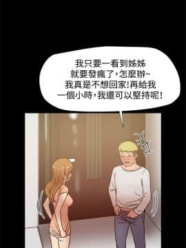 Thrill Girl 1-37話[完結]_16-25_0524