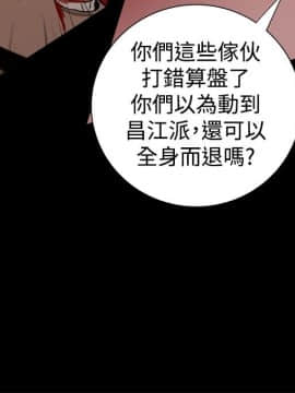Thrill Girl 1-37話[完結]_26-37_0877