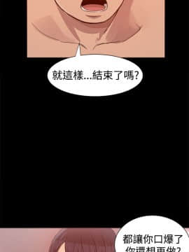 Thrill Girl 1-37話[完結]_00-15_0092