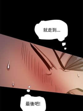 Thrill Girl 1-37話[完結]_16-25_0517
