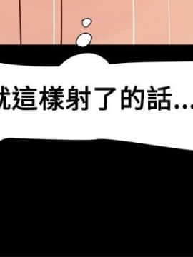 Thrill Girl 1-37話[完結]_00-15_0088
