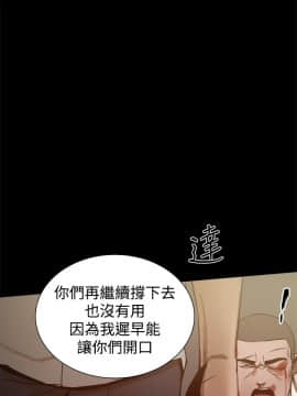 Thrill Girl 1-37話[完結]_26-37_0870