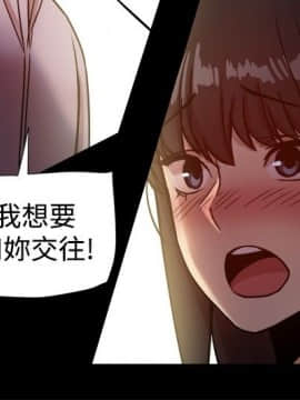 Thrill Girl 1-37話[完結]_16-25_0512