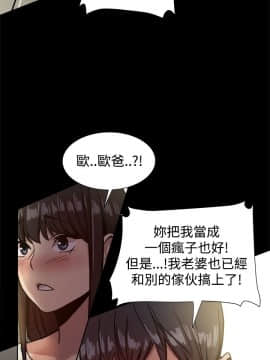 Thrill Girl 1-37話[完結]_16-25_0511