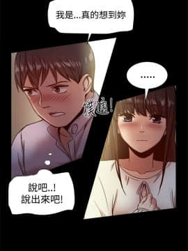 Thrill Girl 1-37話[完結]_16-25_0510