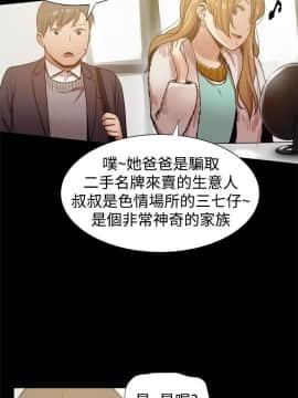Thrill Girl 1-37話[完結]_26-37_0862