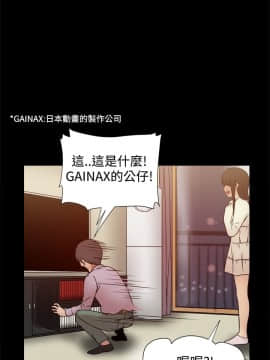 Thrill Girl 1-37話[完結]_16-25_0505