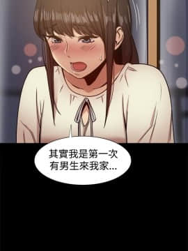 Thrill Girl 1-37話[完結]_16-25_0503