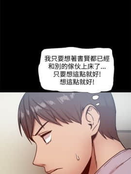 Thrill Girl 1-37話[完結]_16-25_0500