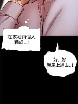 Thrill Girl 1-37話[完結]_16-25_0495