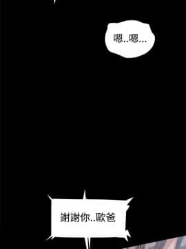 Thrill Girl 1-37話[完結]_16-25_0494