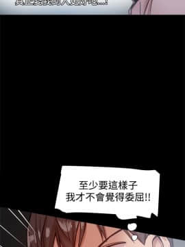 Thrill Girl 1-37話[完結]_16-25_0491