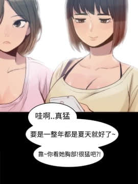 Thrill Girl 1-37話[完結]_00-15_0061