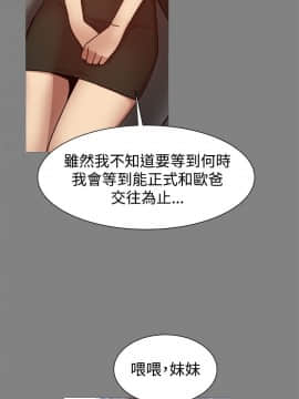 Thrill Girl 1-37話[完結]_16-25_0489