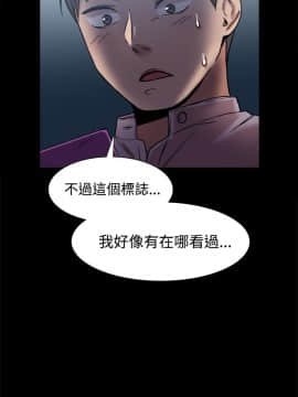 Thrill Girl 1-37話[完結]_16-25_0486