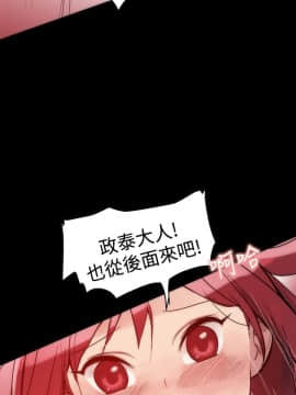 Thrill Girl 1-37話[完結]_00-15_0054