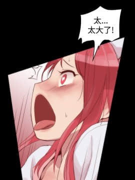 Thrill Girl 1-37話[完結]_00-15_0053