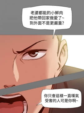 Thrill Girl 1-37話[完結]_16-25_0481