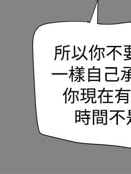 Thrill Girl 1-37話[完結]_16-25_0480