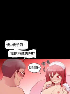 Thrill Girl 1-37話[完結]_00-15_0051