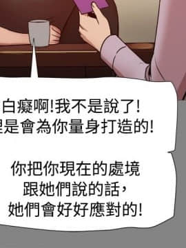Thrill Girl 1-37話[完結]_16-25_0478