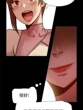 Thrill Girl 1-37話[完結]_16-25_0476